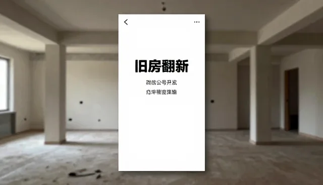 系统集成:公众号运营中的使用与维护建议